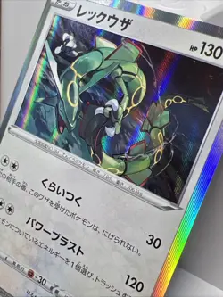 Rayquaza 003/S-P Promo D Sword & Shield V Starter Set Pokemon Card 2019. MINT - Image 3