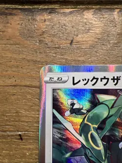 Rayquaza 003/S-P Promo D Sword & Shield V Starter Set Pokemon Card 2019. MINT - Image 4