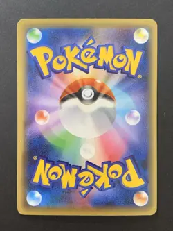 Celebi 002/036 CP5 Mythical & Legendary - Japanese Pokemon Card 2016 - Image 2