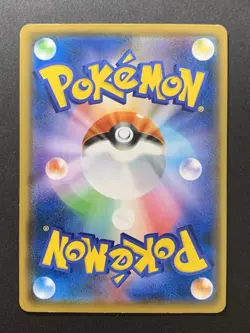 Chespin 260/SM-P Card Station Promo Japanese Pokemon Card - Image 2