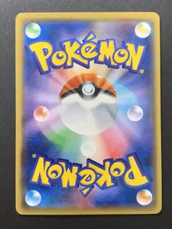 Ash's Rowlet - 001/026 - VS Rocket Deck Promo Japanese - Pokemon Card - Image 2