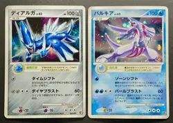 Dialga Palkia Player’s Club Promo 005/PPP 006/PPP Japanese Pokemon Card - Image 1