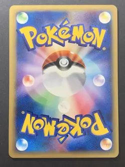 NM Dark Ivysaur 017/048 Web Series 2001 Pokemon Card Japanese #2 - Image 2