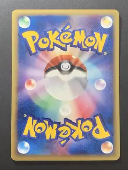 Alto Mare's Aerodactyl 009/018 Theater Limited VS Pack Japan Pokemon Card - Image 2