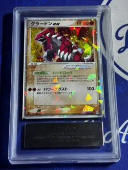 Groudon EX Pokemon 2006 Starter Deck 1st ED Japanese 008/016 ARS 10 - Image 1