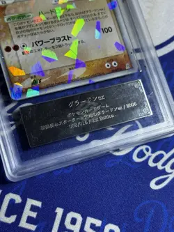 Groudon EX Pokemon 2006 Starter Deck 1st ED Japanese 008/016 ARS 10 - Image 3