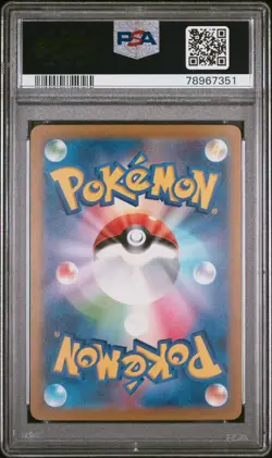 2023 POKEMON JAPANESE SV1S-SCARLET ex 081 WIGLETT ART RARE GEM MT 10 - Image 2