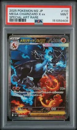 2025 POKEMON JAPANESE M2-INFERNO X SPECIAL ART RARE MEGA CHARIZARD X EX PSA 9 - Image 1