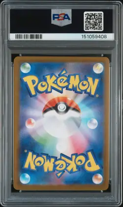 2025 POKEMON JAPANESE M2-INFERNO X SPECIAL ART RARE MEGA CHARIZARD X EX PSA 9 - Image 2