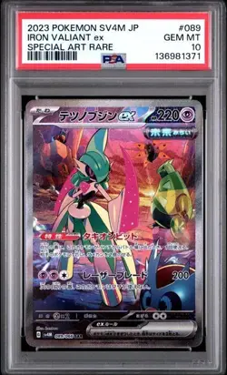 US SELLER PSA 10 Iron Valiant Ex 089 Pokemon Sv4M-Future Flash Japanese SAR - Image 1