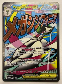 Pokemon Ascended Heroes Mega Gardevoir Ex 032 Black Star Promo - NM - Image 1