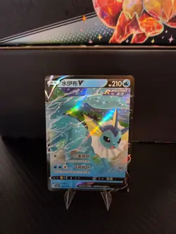 Vaporeon V 02 13/14 - Pokemon China CBB2C Gem Pack 2 Full Art Holo Foil NM - Image 1