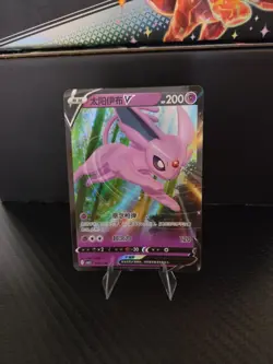 Espeon V 05 13/14 Pokemon Gem Pack Cbb2C Chinese NM US SELLER - Image 1