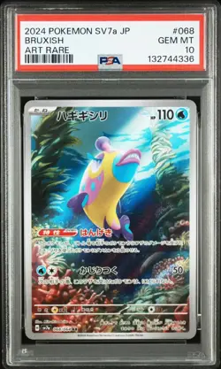 2024 POKEMON JAPANESE SV7a-PARADISE DRAGONA 068 BRUXISH ART RARE GEM MT 10 - Image 1