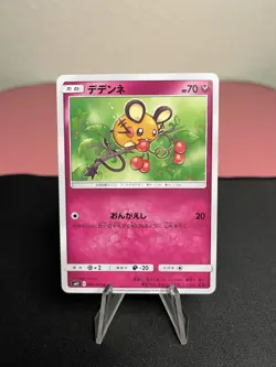 Dedenne 064/094 Pokemon Sm11: Miracle Twin Regular (Japanese) - NM - Image 1