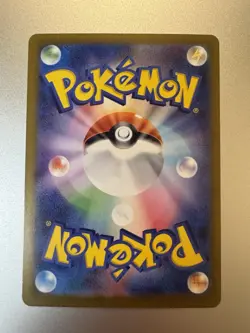 2026 Pokemon Mega Zygarde Ex #113/080 Japanese Nihil Zero SAR - Image 2