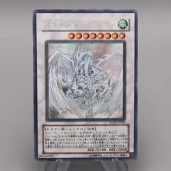 Yu-Gi-Oh Stardust Dragon TDGS-JP040 Ghost Rare 2008 NM-EX Japanese t704 - Image 1