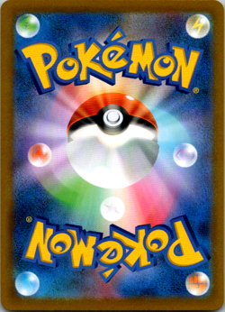 Corviknight VMAX RRR 116/184 🇨🇦 s8b VMAX Climax - Pokemon Card JPN - Image 2