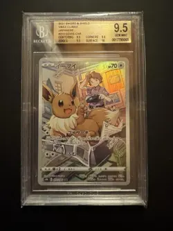 Bgs 9.5 Gem Mint - Eevee Vmax Climax s8b 210/184 - 2021 Japanese Pokemon Card - Image 1