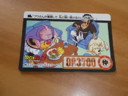 DRAGON BALL Z GT DBZ HONDAN PART 25 CARDDASS CARD REG CARTE 345 JAPAN 1995 NM - Image 1