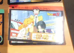 DRAGON BALL Z GT DBZ HONDAN PART 17 CARDDASS BP CARD REG CARTE 8 JAPAN 1993 ** - Image 1