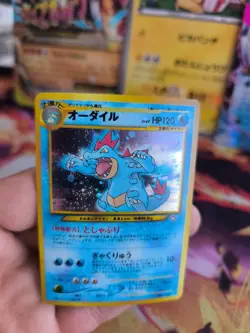 Pokemon Karte Card Feraligatr Impergator Neo Genesis 2000 Holo Wotc japanese Exc - Image 4
