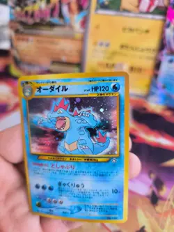 Pokemon Karte Card Feraligatr Impergator Neo Genesis 2000 Holo Wotc japanese Exc - Image 5