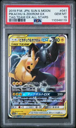 PSA 10 Pikachu & Zekrom GX 041/173 RR SM9 GX 2019 Pokemon Card Japanese #3 - Image 1