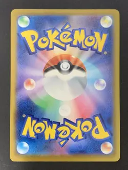 Celebration Fanfare 110/SV-P Championship Promo - Japanese Pokemon Card #2 - Image 2
