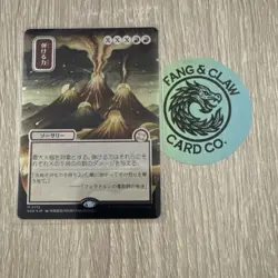 Crackle with Power (JP Alternate Art) (Silver Scroll Foil) Secrets of... - Image 1