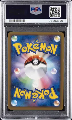 2009 POKEMON JPN ADVENT OF ARCEUS 1ST ED #065 ARCEUS-HOLO PSA 9 - Image 2