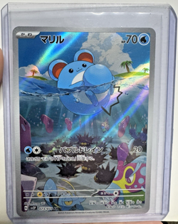 Pokemon Sv2p: Snow Hazard Marill 073/071 AR Full Art Holo (Japanese) NM - Image 1