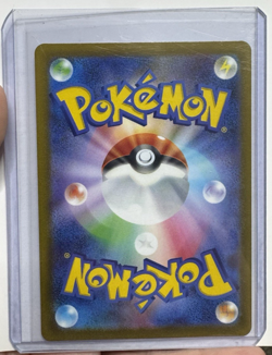 Pokemon Sv2p: Snow Hazard Marill 073/071 AR Full Art Holo (Japanese) NM - Image 2