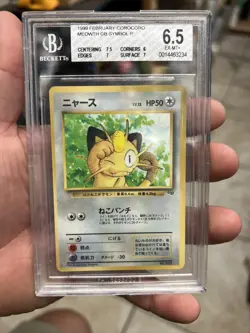 Meowth GB Game Boy Japanese Promo Pokemon BGS 6.5 Vintage 1999 Corocoro Glossy - Image 1