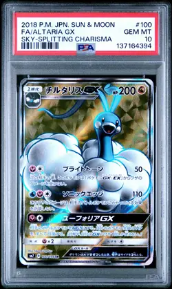 2018 POKEMON JPN SUN & MOON SKY-SPLITTING CHARISMA FULL ART/ALTARIA GX PSA 10 - Image 1