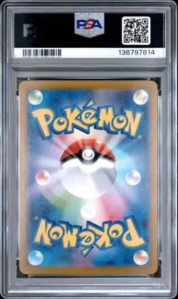2025 POKEMON JAPANESE M1L-MEGA BRAVE SUPER RARE #078 MEGA LUCARIO EX PSA 10 - Image 2