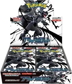 Black (unbranded) Bolt Booster Box SV11B NEW Sealed Pokemon Japanese US SELLER - Image 1