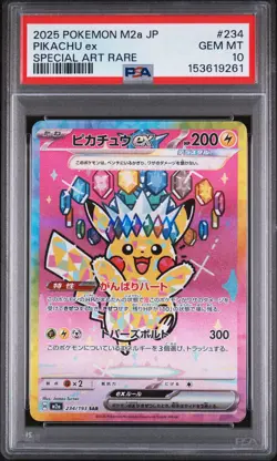 2025 POKEMON JAPANESE M2A-MEGA DREAM EX SPECIAL ART RARE #234 PIKACHU EX PSA 10 - Image 1