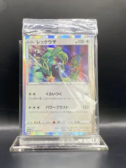 [US Seller] Pokemon Rayquaza 003/S-P Promo Holo Japanese 2 SET- SEALED - Image 1