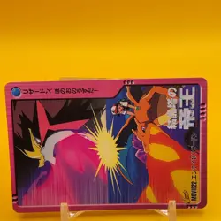 Entei Charizard BANDAI Pokemon anime Collection carddass Nintendo Japan TCG F/S - Image 2