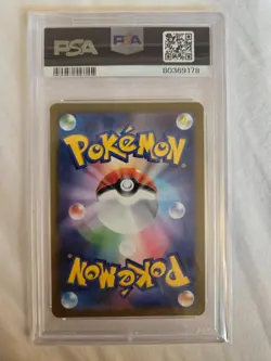 Pokemon Japanese Pikachu 173/165 PSA 10 151 2023 AR SV2a - Image 2