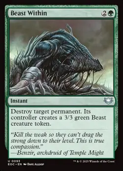 1x - Beast Within - [SELECT] - Various Sets - UC NM MTG - Image 3