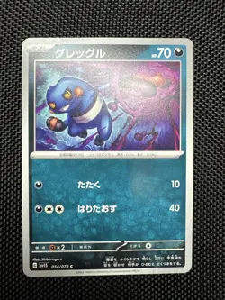 Croagunk 054/078 Pokemon Scarlet Violet EX SV1S Japanese Card US SELLER - Image 1