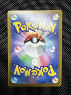 Croagunk 054/078 Pokemon Scarlet Violet EX SV1S Japanese Card US SELLER - Image 2