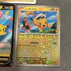 Pokemon TCG 5 Card Lot Holo Foil Pikachu Flying Pikachu Promo Pokemon GO - Image 2
