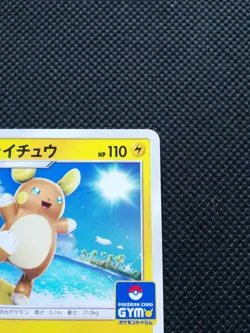 Alola Raichu Pokemon Card Gym Promo No.157/SM-P Rare Nintendo From Japan F/S - Image 3