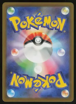 Paras Holo Japanese Pokemon TCG Classic: Venusaur 004/032 NM - Image 2