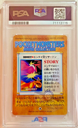 PSA 9 - Pokemon Entei Vs Charizard 2000 Anime Series Bandai Movie22 (POP 16) - Image 2