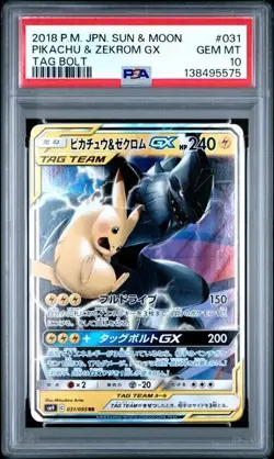 PIKACHU & ZEKROM GX 031/173 PSA 10 SM9 TAG BOLT JAPANESE POKEMON - Image 1