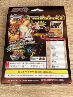 POKEMON TCG SWORD & SHIELD VMAX CHARIZARD (Starter Deck Set 2020) **NEW** - Image 2